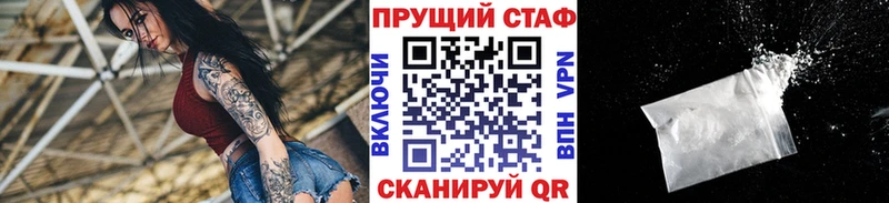 Наркошоп Борисоглебск COCAIN  СОЛЬ  ГАШИШ  Меф мяу мяу 
