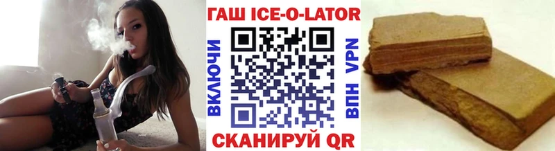 ГАШИШ VHQ  Борисоглебск 