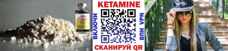 цены   Борисоглебск  КЕТАМИН ketamine 
