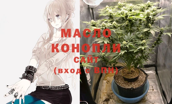 мяу мяу мука Балахна