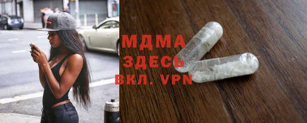 MDMA Балабаново