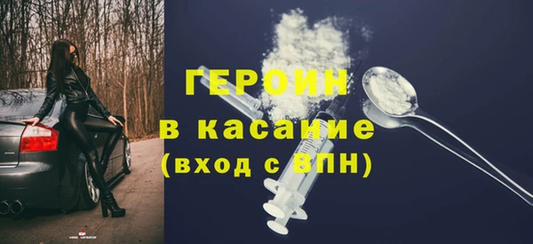 кокаин перу Баксан