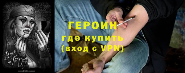 кокаин перу Баксан