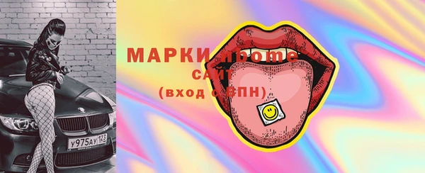 MDMA Балабаново