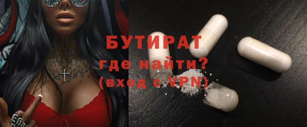 мяу мяу мука Балахна