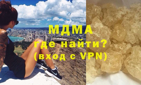 MDMA Балабаново