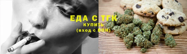 мяу мяу мука Балахна