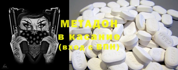 мяу мяу мука Балахна