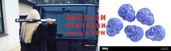 кокаин перу Баксан