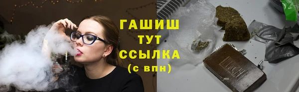 мяу мяу мука Балахна