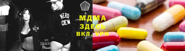 мяу мяу мука Балахна