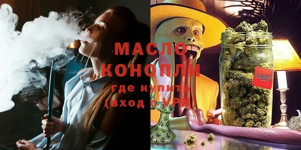 мяу мяу мука Балахна