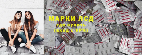мяу мяу мука Балахна