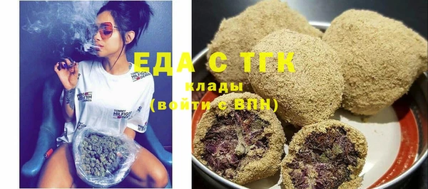 MDMA Балабаново