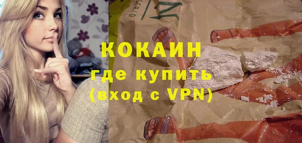 кокаин перу Баксан