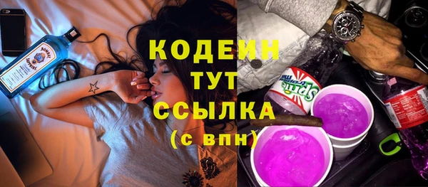 кокаин перу Баксан
