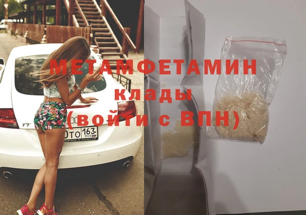 кокаин перу Баксан