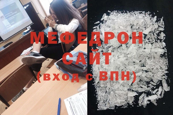 мяу мяу мука Балахна