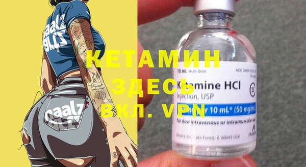 мяу мяу мука Балахна