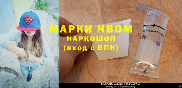 кокаин перу Баксан