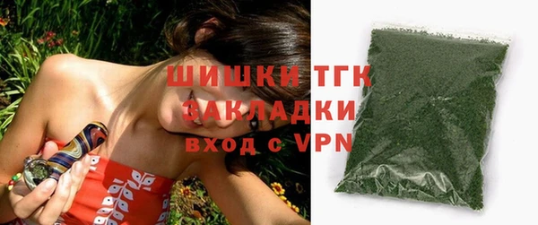 мяу мяу мука Балахна
