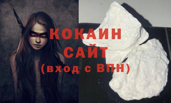 мяу мяу мука Балахна
