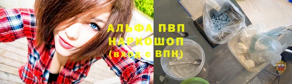 кокаин перу Баксан