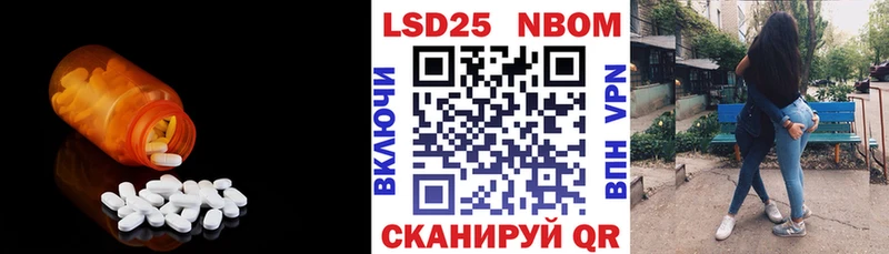 закладка  blacksprut вход  ЛСД экстази кислота  Борисоглебск 