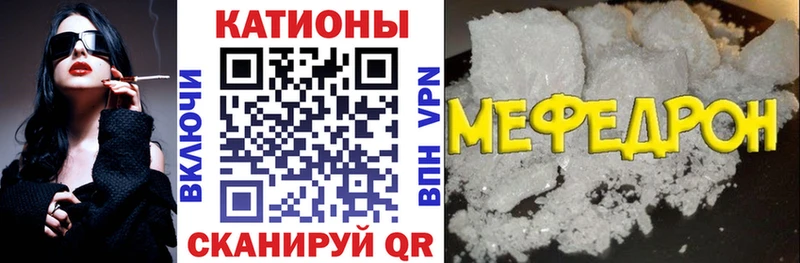 Меф mephedrone  Борисоглебск 