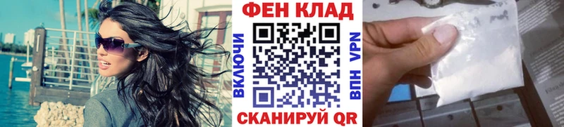 МЕГА зеркало Борисоглебск Первитин витя где купить наркоту