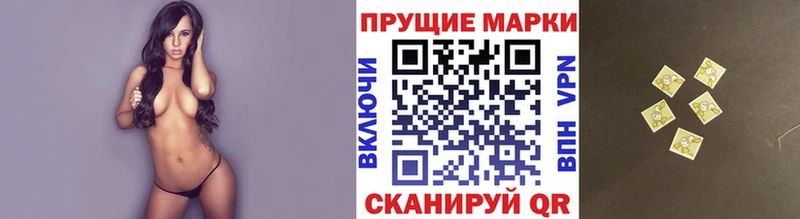 Марки N-bome 1,8мг где купить наркоту Борисоглебск