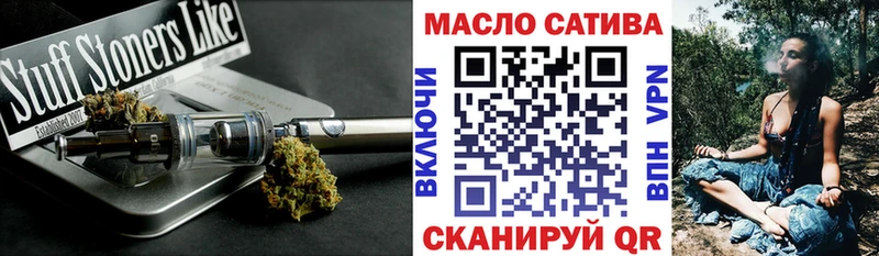 Дистиллят ТГК THC oil где купить наркотик гидра ссылки Борисоглебск