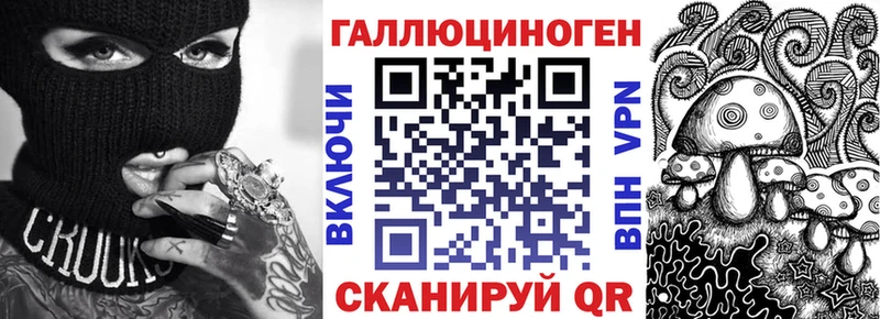 Псилоцибиновые грибы MAGIC MUSHROOMS  Борисоглебск 