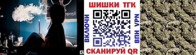 Бошки марихуана гибрид  Борисоглебск 